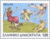Colnect-179-472-Argonauts---Expedition.jpg
