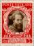 Colnect-150-443-Cardinal-Marcello-Cervini.jpg