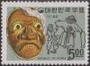 Colnect-1432-572-Sandi-mask-and-dance.jpg
