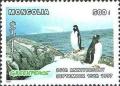 Colnect-1281-182-Adelie-Penguin-Pygoscelis-adeliae.jpg