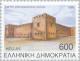 Colnect-180-785-Frangokastello-Crete.jpg