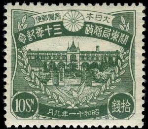 Colnect-3880-597-Administration-Building.jpg