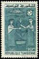 4th_Arab_Jamboree_in_Tunis_-_Stamp_-_Tunisia.jpg