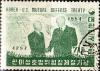 Colnect-2701-989-Presidents-Rhee-and-Eisenhower.jpg