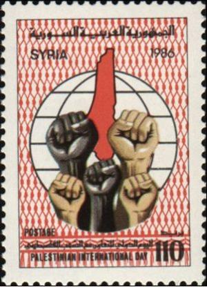 Colnect-2209-475-Intl-Palestine-Day.jpg