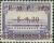 Colnect-1085-758-Government-Building-into-Quinto.jpg