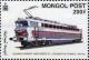 Colnect-2299-590-Guaari-Current-High-Speed-France-1940-65.jpg