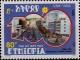 Colnect-3317-944-Central-Addis-Ababa.jpg