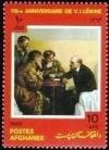 Colnect-3429-293-Visitors-for-Lenin-1950-painting-by-Valentin-Serov.jpg