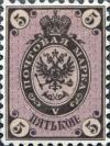 Colnect-6261-492-Coat-of-Arms-of-Russian-Empire-Postal-Department-with-Crown.jpg