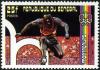 Colnect-988-171-Summer-Olympics-in-Montreal---3000m-steeplechase.jpg