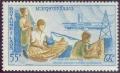 Colnect-310-854-Foreign-Aid---Great-Britain.jpg