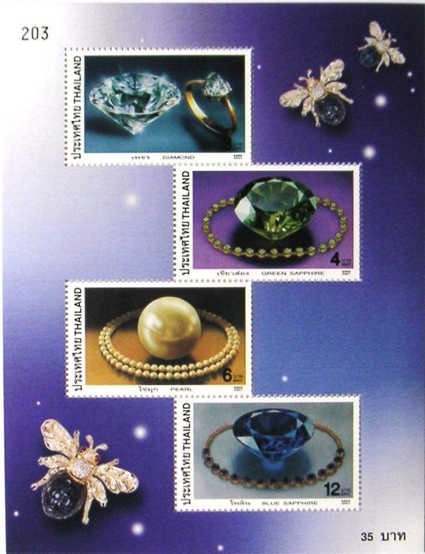 Colnect-951-511-Local-Jewelleries.jpg