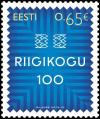Colnect-5772-040-Centenary-of-the-Estonian-Parliament.jpg