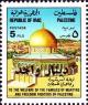 Colnect-2591-694-Dome-of-the-rock-Jerusalem.jpg