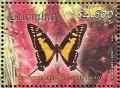 Colnect-3322-778-Protographium-panamensis.jpg