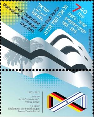 Colnect-2668-455-50-years-diplomatic-relations-with-Germany.jpg