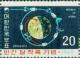 Colnect-2720-915-Orbits-of-command-and-landing-modules.jpg