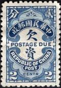 Colnect-6026-335-London-Print-Postage-Due.jpg
