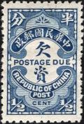 Colnect-6026-342-London-Print-Postage-Due.jpg