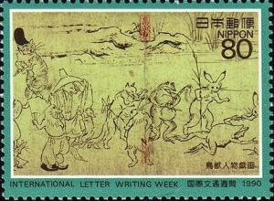 Colnect-1906-999-International-Letter-Writing-Week.jpg