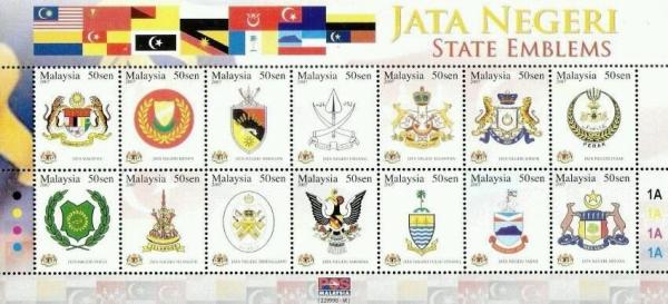 Colnect-5417-016-National-and-State-Arms.jpg