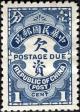 Colnect-6026-334-London-Print-Postage-Due.jpg