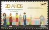 Colnect-7146-124-National-Commission-For-Regulatory-Improvement-20th-Anniv.jpg