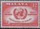 Colnect-5205-433-Economic-Commission-for-Asia-and-Far-East-ECAFE-Conference.jpg