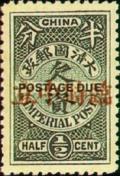 Colnect-1808-345-Blue-Postage-Due-Overprinted.jpg