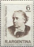 Colnect-1581-840-Juana-Paula-Manso-1819-1875.jpg