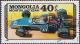 Colnect-875-081-Soviet-experimental-venture-MADI.jpg