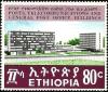 Colnect-2666-593-Inauguration-of-new-post-and-telecomunications-buildings.jpg