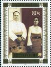 Colnect-4799-535-King-Taufa%E2%80%98ahau-Tupou-IV---Queen-Halaevalu-Mata%E2%80%98aho.jpg