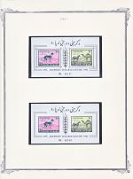 WSA-Afghanistan-Postage-1961-1.jpg