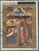 Colnect-4867-116-1992-Overprints---amp--Surcharges-Part-I---Serif-Letters.jpg