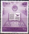 Colnect-3063-627-Arab-League-Emblem.jpg