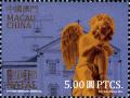 Colnect-2466-080-Holy-Days--amp--Celebrations-Christmas--amp--Easter-nbsp-.jpg