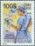 Colnect-4090-860-Vendedeira-de-peixe-fish-seller.jpg