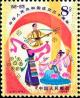 Colnect-3652-991-Traditional-dances.jpg