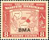 Colnect-5637-763-Eastern-Archipelago---overprinted.jpg