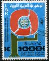 Colnect-1919-714-September-Revolution-3rd-Anniversary.jpg