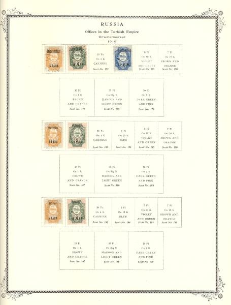 WSA-Russia-Russian_Empire_and_Pre-USSR-OF1910.jpg