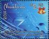 Colnect-4822-075-Merry-Christmas---Happy-New-Year.jpg