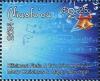 Colnect-4822-077-Merry-Christmas---Happy-New-Year.jpg