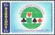 Colnect-4505-831-World-Bridge-Emblem.jpg