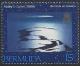 Colnect-1337-619-Bermuda-Archipelago.jpg