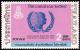 Colnect-2340-222-International-Youth-Year.jpg