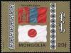 Colnect-1280-107-Flags-from-Mongolia-and-Japan.jpg