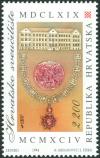 Colnect-5633-959-THE-325th-ANNIVERSARY-OF-THE-CROATIAN-UNIVERSITY.jpg
